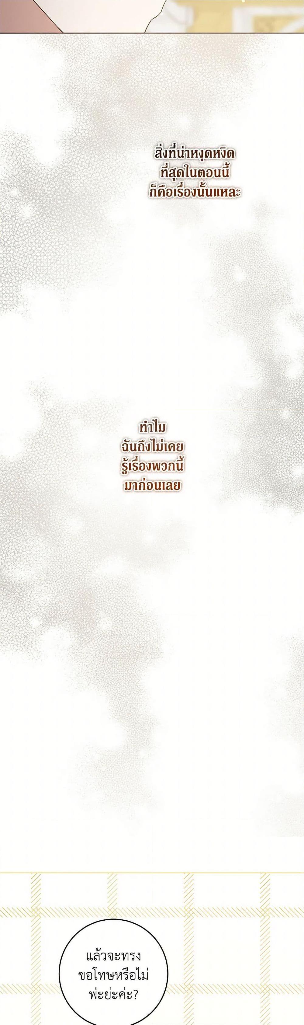 Manga-lc-com อ่านมังงะ อ่านการ์ตูน ออนไลน์ ฟรี Please Give Me the Pacifier ตอนที่ 1 2 3 4 5 6 7 8 9 10 11 12 13 14 ฟรี ไม่มีโฆษณา Manga-lc - อ่าน มังงะ อ่าน การ์ตูน ออนไลน์ อ่านมังงะ ฟรี