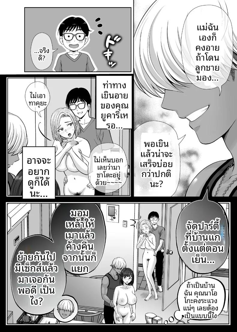 Doujin-Lc- อ่าน โดจิน มังฮวา เกาหลี ญี่ปุ่น จีน แปลไทย เเลกเเม่เเลกเสียว (Hoshiduki Melon) ตอนที่ 1 2 3 4 5 6 7 8 9 10 11 12 13 14 ฟรี ไม่มีโฆษณา อ่าน โดจิน Manhwa เกาหลี ญี่ปุ่น จีน เรามีครบ คัดมาให้เน้นๆ โดจิน 18+ รับประกันความฟินโดย  Doujin Lc