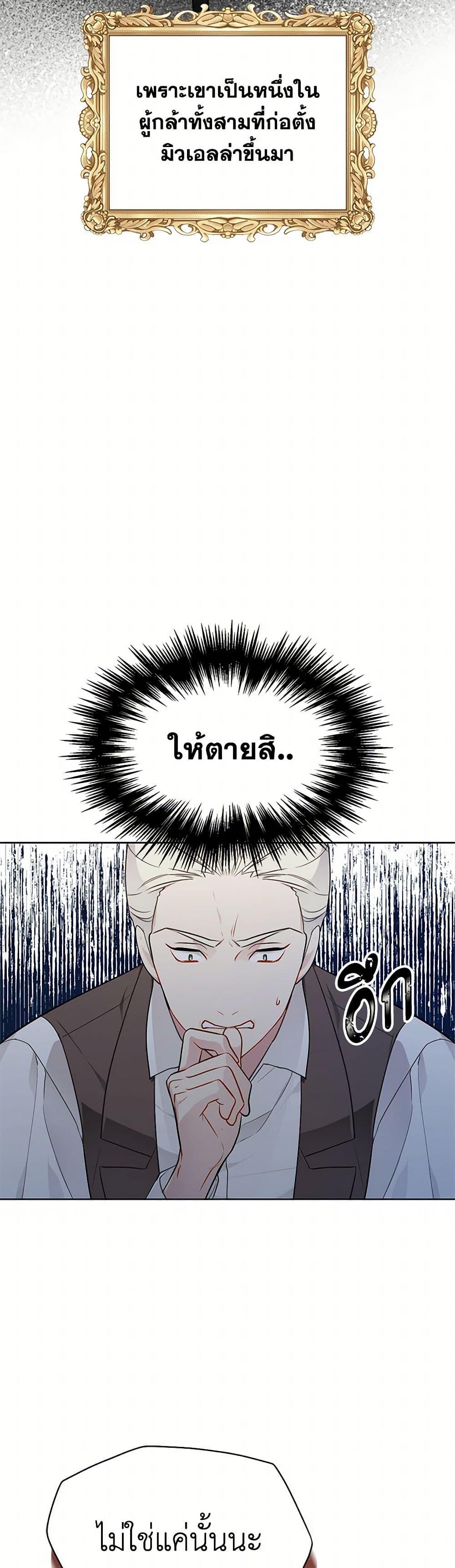 Manga-lc-com อ่านมังงะ อ่านการ์ตูน ออนไลน์ ฟรี The Detective Of Muiella ตอนที่ 1 2 3 4 5 6 7 8 9 10 11 12 13 14 ฟรี ไม่มีโฆษณา Manga-lc - อ่าน มังงะ อ่าน การ์ตูน ออนไลน์ อ่านมังงะ ฟรี
