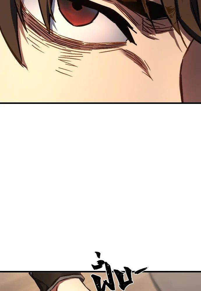 เพชฌฆาตลงทัณฑ์ ตอนที่ 1 รูปที่ 104