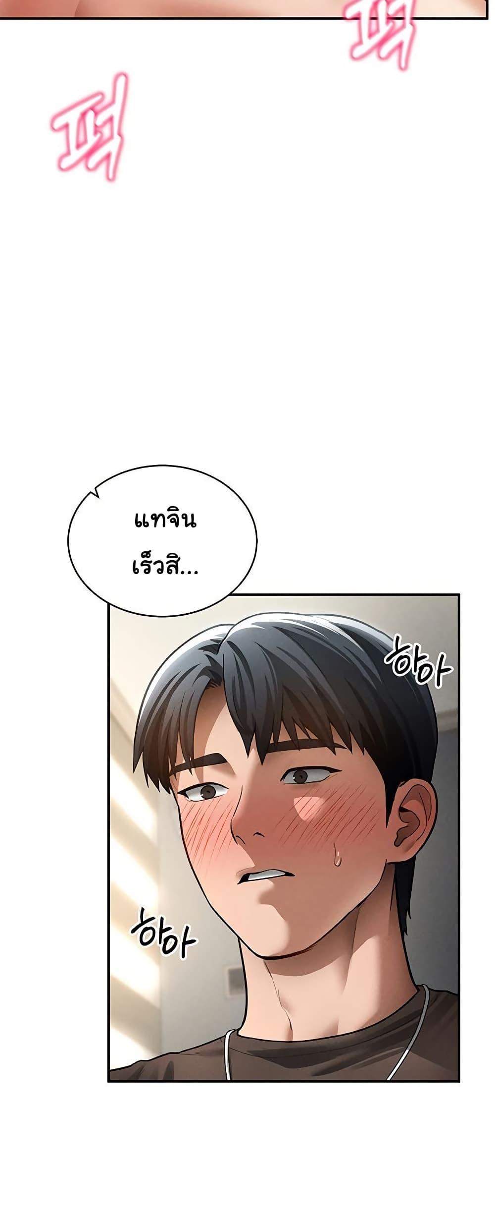 Doujin-Lc- อ่าน โดจิน มังฮวา เกาหลี ญี่ปุ่น จีน แปลไทย My Eyes Now ตอนที่ 1 2 3 4 5 6 7 8 9 10 11 12 13 14 ฟรี ไม่มีโฆษณา อ่าน โดจิน Manhwa เกาหลี ญี่ปุ่น จีน เรามีครบ คัดมาให้เน้นๆ โดจิน 18+ รับประกันความฟินโดย  Doujin Lc
