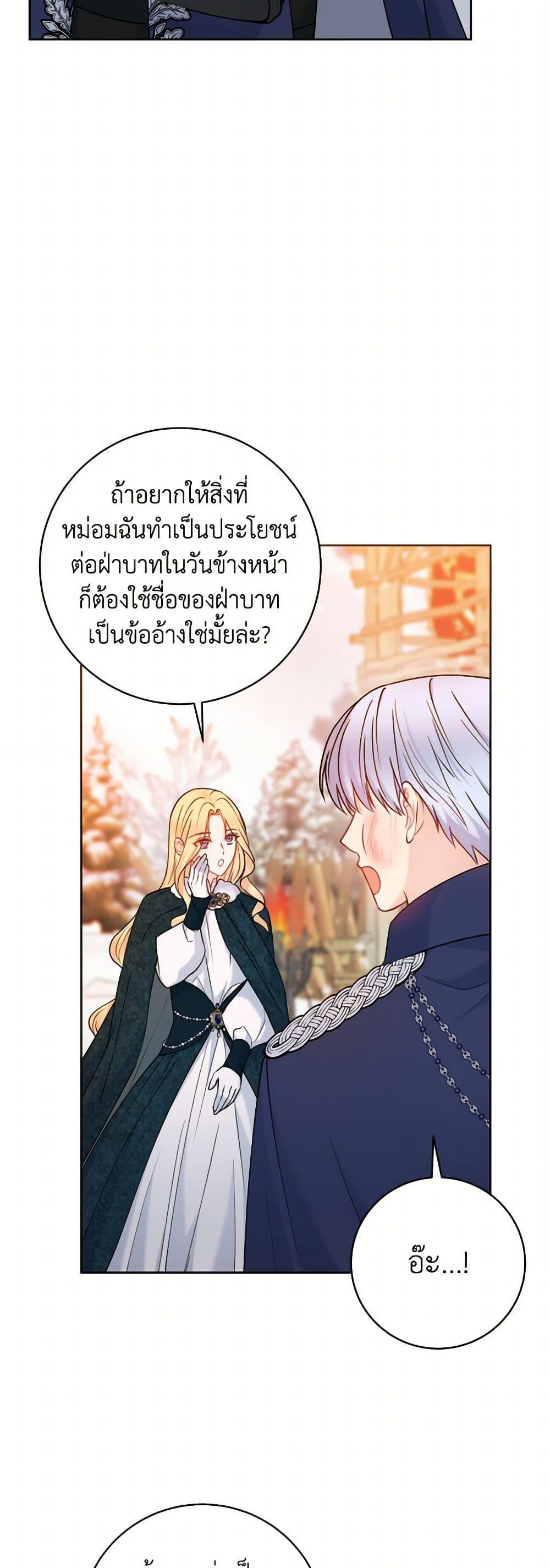 Manga-lc-com อ่านมังงะ อ่านการ์ตูน ออนไลน์ ฟรี Contractual Marriage to a Surly Duke ตอนที่ 1 2 3 4 5 6 7 8 9 10 11 12 13 14 ฟรี ไม่มีโฆษณา Manga-lc - อ่าน มังงะ อ่าน การ์ตูน ออนไลน์ อ่านมังงะ ฟรี
