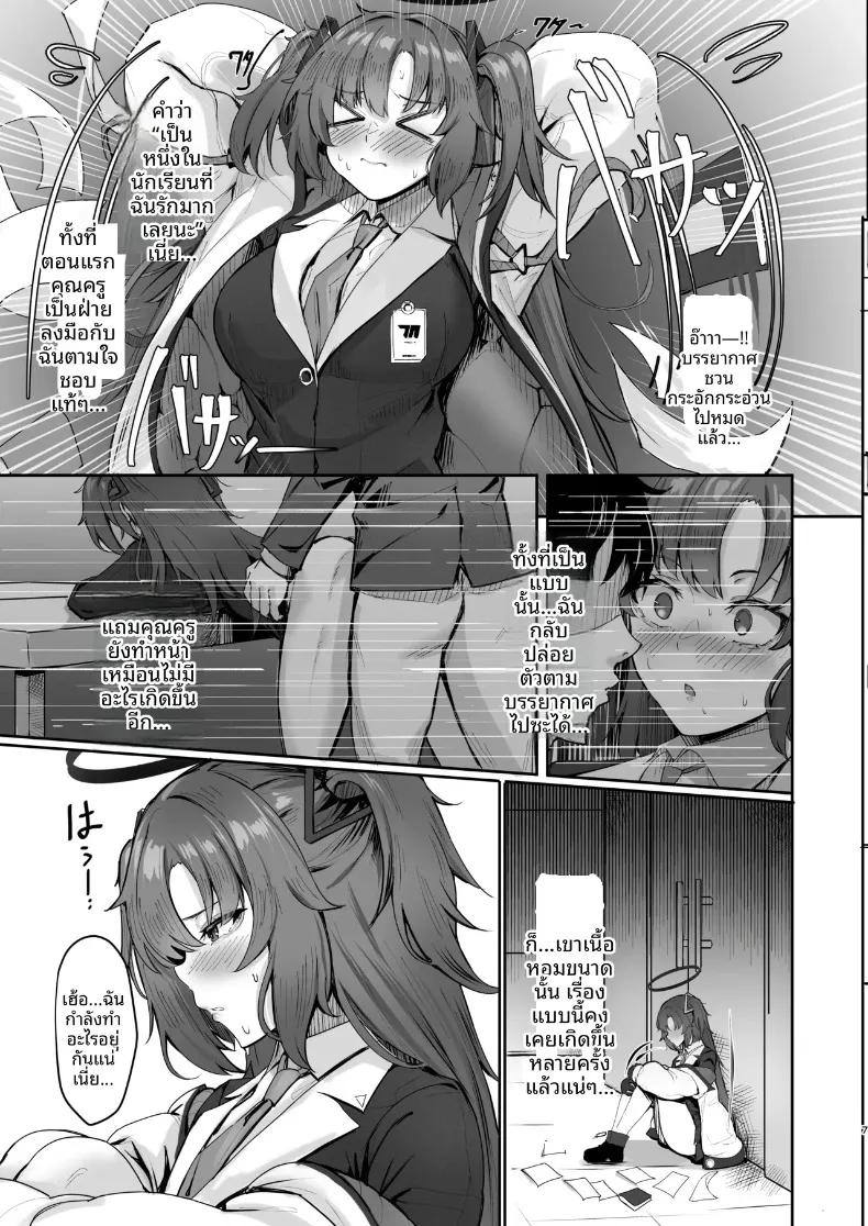 Doujin-Lc- อ่าน โดจิน มังฮวา เกาหลี ญี่ปุ่น จีน แปลไทย ตกหลุมรักฉันสิ (KUUTAMO) (Blue Archive) ตอนที่ 1 2 3 4 5 6 7 8 9 10 11 12 13 14 ฟรี ไม่มีโฆษณา อ่าน โดจิน Manhwa เกาหลี ญี่ปุ่น จีน เรามีครบ คัดมาให้เน้นๆ โดจิน 18+ รับประกันความฟินโดย  Doujin Lc