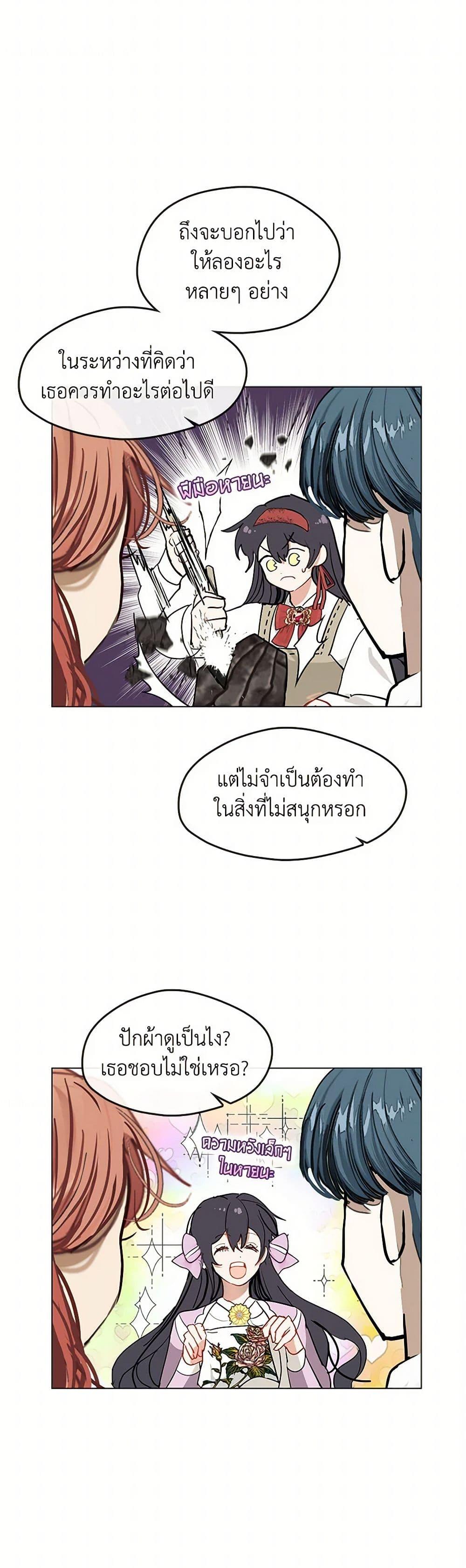 Manga-lc-com อ่านมังงะ อ่านการ์ตูน ออนไลน์ ฟรี Devoted to Diamond ตอนที่ 1 2 3 4 5 6 7 8 9 10 11 12 13 14 ฟรี ไม่มีโฆษณา Manga-lc - อ่าน มังงะ อ่าน การ์ตูน ออนไลน์ อ่านมังงะ ฟรี