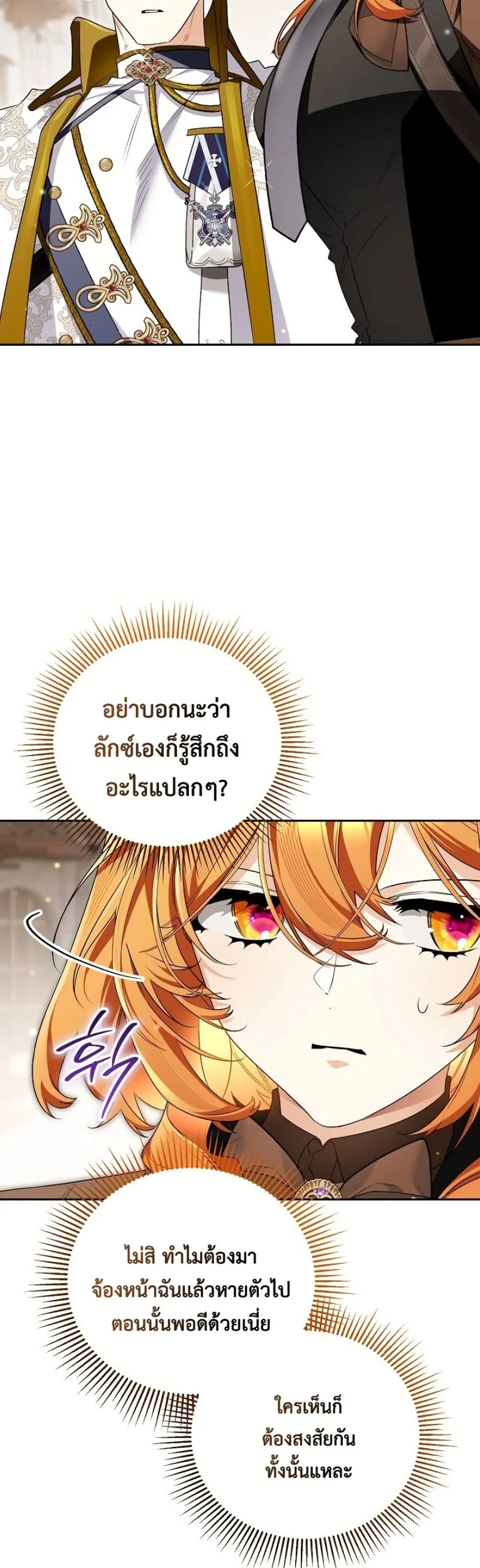 Manga-lc-com อ่านมังงะ อ่านการ์ตูน ออนไลน์ ฟรี Marriage With A Suspiciously Demure Husband ตอนที่ 1 2 3 4 5 6 7 8 9 10 11 12 13 14 ฟรี ไม่มีโฆษณา Manga-lc - อ่าน มังงะ อ่าน การ์ตูน ออนไลน์ อ่านมังงะ ฟรี
