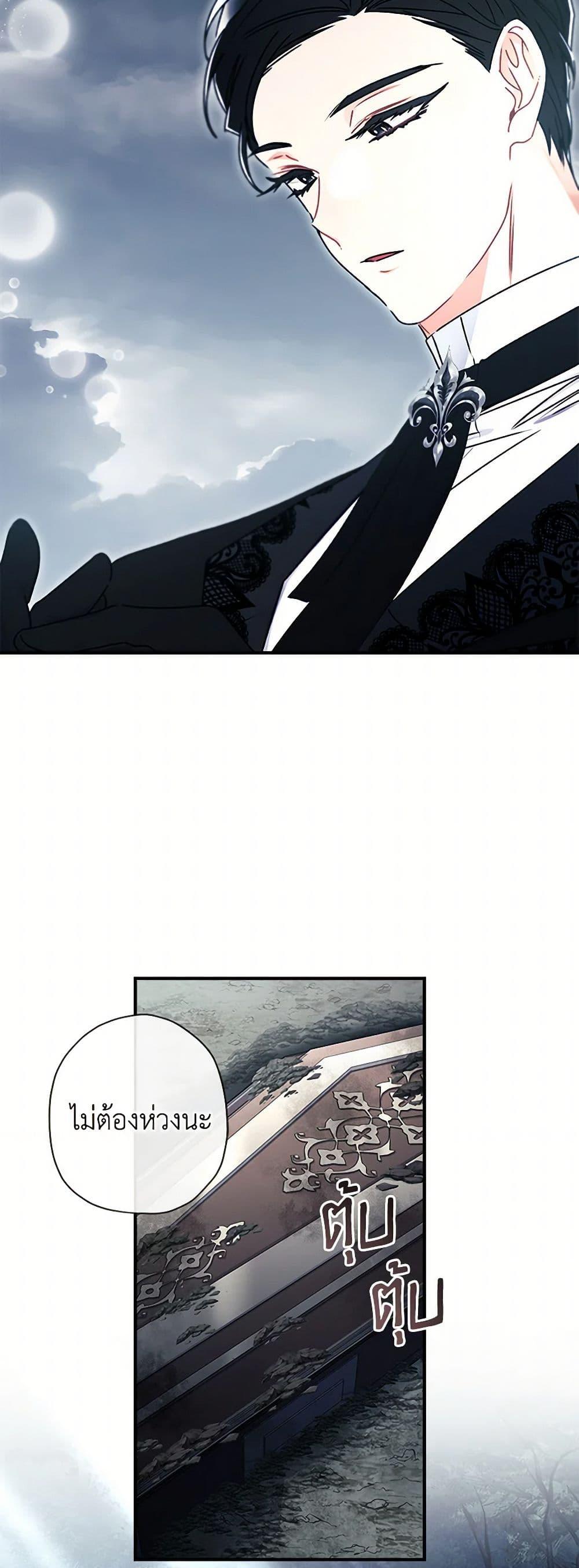 Manga-lc-com อ่านมังงะ อ่านการ์ตูน ออนไลน์ ฟรี I Became the Male Lead’s Adopted Daughter ตอนที่ 1 2 3 4 5 6 7 8 9 10 11 12 13 14 ฟรี ไม่มีโฆษณา Manga-lc - อ่าน มังงะ อ่าน การ์ตูน ออนไลน์ อ่านมังงะ ฟรี