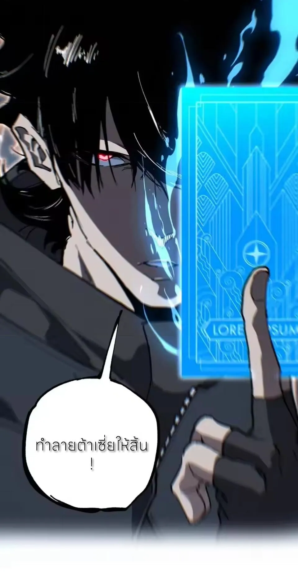 God-level Assassin_ I Am the Shadow น_กฆ_าระด_บเทพ ข_าค_อเงาม_ด ตอนที่ ตอนที่ 95 รูปที่ 40