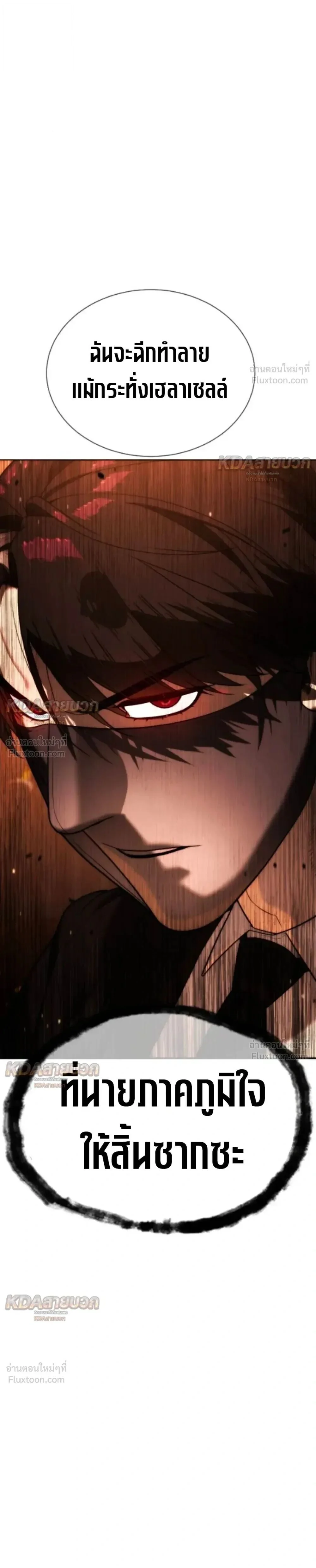 Manga-lc-com อ่านมังงะ อ่านการ์ตูน ออนไลน์ ฟรี Killer Peter ปีเตอร์โคตรนักฆ่า ตอนที่ 1 2 3 4 5 6 7 8 9 10 11 12 13 14 ฟรี ไม่มีโฆษณา Manga-lc - อ่าน มังงะ อ่าน การ์ตูน ออนไลน์ อ่านมังงะ ฟรี