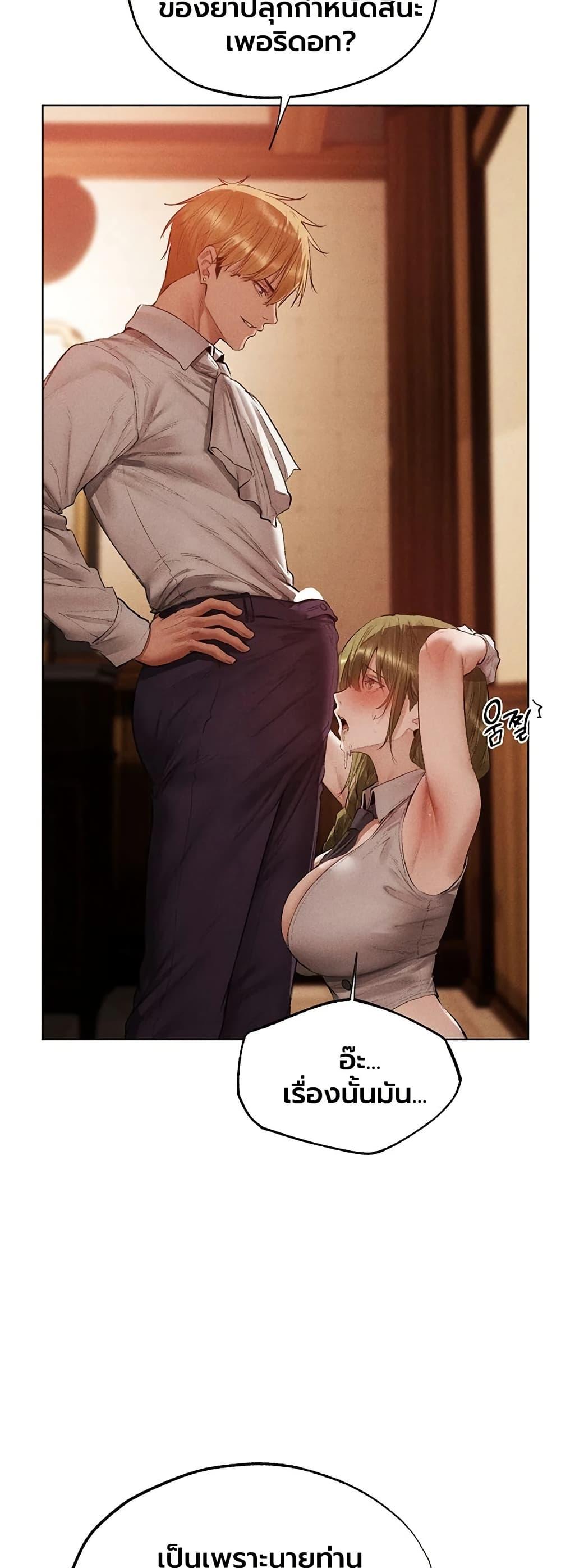 Doujin-Lc- อ่าน โดจิน มังฮวา เกาหลี ญี่ปุ่น จีน แปลไทย MILF Hunter From Another World ตอนที่ 1 2 3 4 5 6 7 8 9 10 11 12 13 14 ฟรี ไม่มีโฆษณา อ่าน โดจิน Manhwa เกาหลี ญี่ปุ่น จีน เรามีครบ คัดมาให้เน้นๆ โดจิน 18+ รับประกันความฟินโดย  Doujin Lc