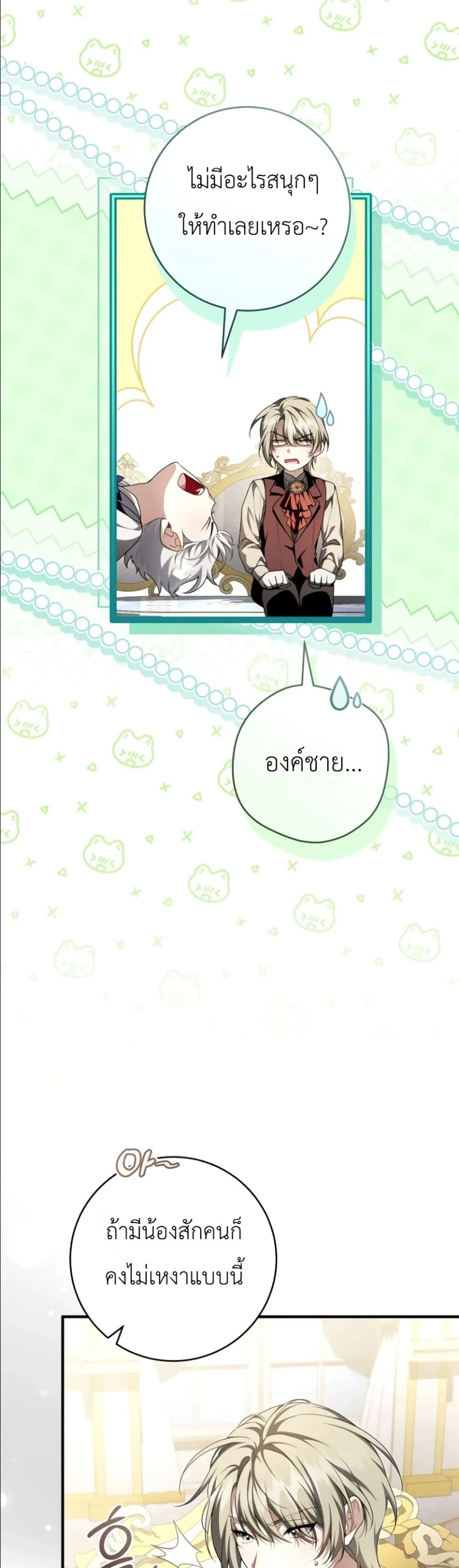 Manga-lc-com อ่านมังงะ อ่านการ์ตูน ออนไลน์ ฟรี The Abandoned Princes Ghost Bride ตอนที่ 1 2 3 4 5 6 7 8 9 10 11 12 13 14 ฟรี ไม่มีโฆษณา Manga-lc - อ่าน มังงะ อ่าน การ์ตูน ออนไลน์ อ่านมังงะ ฟรี