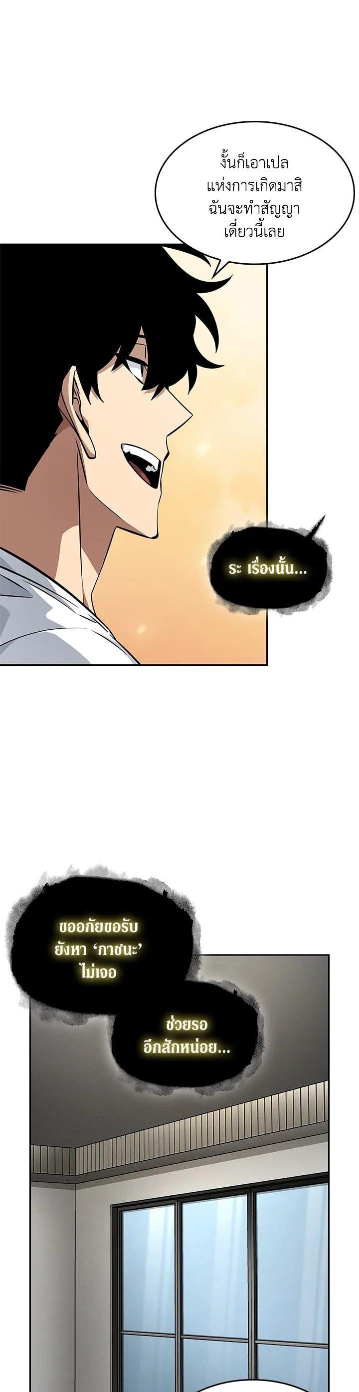 Manga-lc-com อ่านมังงะ อ่านการ์ตูน ออนไลน์ ฟรี Tomb Raider King ตอนที่ 1 2 3 4 5 6 7 8 9 10 11 12 13 14 ฟรี ไม่มีโฆษณา Manga-lc - อ่าน มังงะ อ่าน การ์ตูน ออนไลน์ อ่านมังงะ ฟรี