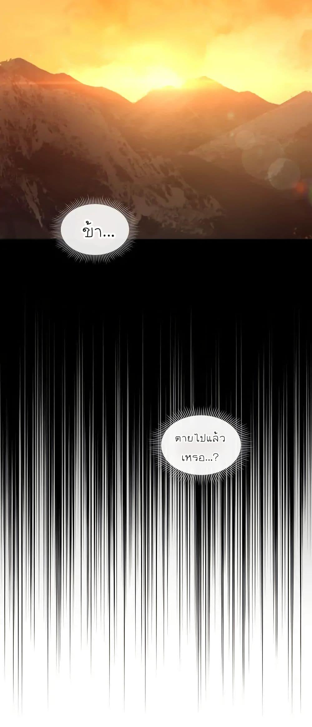 Manga-lc-com อ่านมังงะ อ่านการ์ตูน ออนไลน์ ฟรี I Can See Your Stats! ตอนที่ 1 2 3 4 5 6 7 8 9 10 11 12 13 14 ฟรี ไม่มีโฆษณา Manga-lc - อ่าน มังงะ อ่าน การ์ตูน ออนไลน์ อ่านมังงะ ฟรี