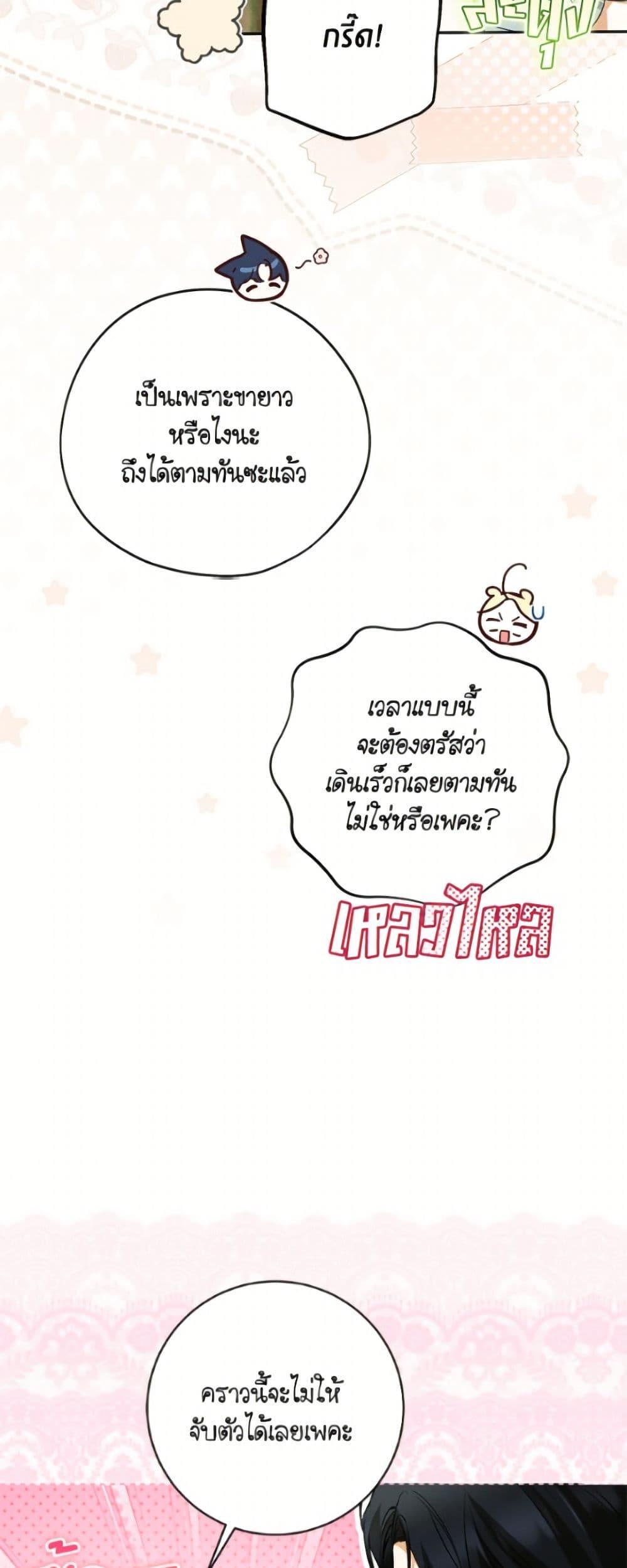 Manga-lc-com อ่านมังงะ อ่านการ์ตูน ออนไลน์ ฟรี I Think I’ve Been Possessed Somewhere ตอนที่ 1 2 3 4 5 6 7 8 9 10 11 12 13 14 ฟรี ไม่มีโฆษณา Manga-lc - อ่าน มังงะ อ่าน การ์ตูน ออนไลน์ อ่านมังงะ ฟรี