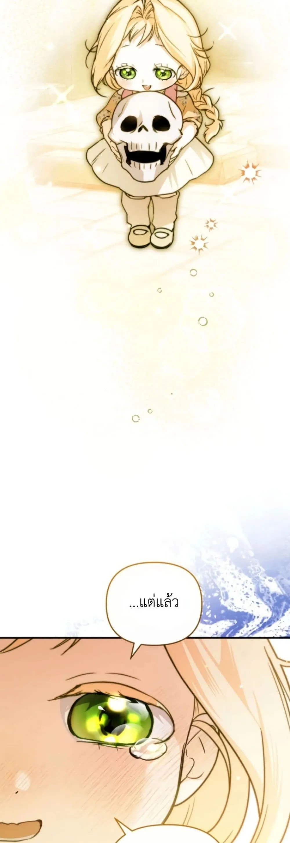 Manga-lc-com อ่านมังงะ อ่านการ์ตูน ออนไลน์ ฟรี Secretly Strong and Searching for My Daddy ตอนที่ 1 2 3 4 5 6 7 8 9 10 11 12 13 14 ฟรี ไม่มีโฆษณา Manga-lc - อ่าน มังงะ อ่าน การ์ตูน ออนไลน์ อ่านมังงะ ฟรี