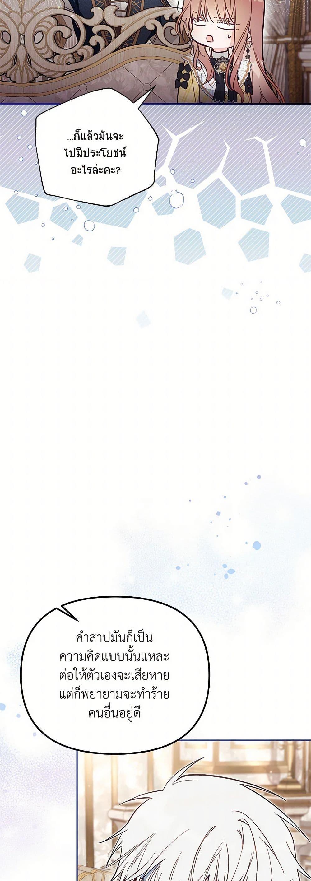 Manga-lc-com อ่านมังงะ อ่านการ์ตูน ออนไลน์ ฟรี No Place for the Fake Princess ตอนที่ 1 2 3 4 5 6 7 8 9 10 11 12 13 14 ฟรี ไม่มีโฆษณา Manga-lc - อ่าน มังงะ อ่าน การ์ตูน ออนไลน์ อ่านมังงะ ฟรี