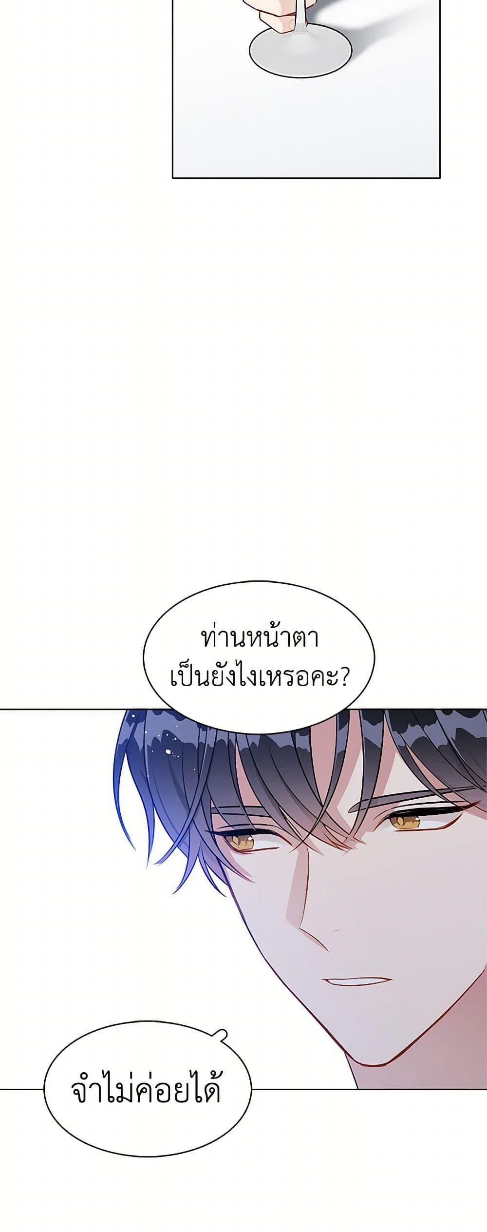 Manga-lc-com อ่านมังงะ อ่านการ์ตูน ออนไลน์ ฟรี The Detective Of Muiella ตอนที่ 1 2 3 4 5 6 7 8 9 10 11 12 13 14 ฟรี ไม่มีโฆษณา Manga-lc - อ่าน มังงะ อ่าน การ์ตูน ออนไลน์ อ่านมังงะ ฟรี
