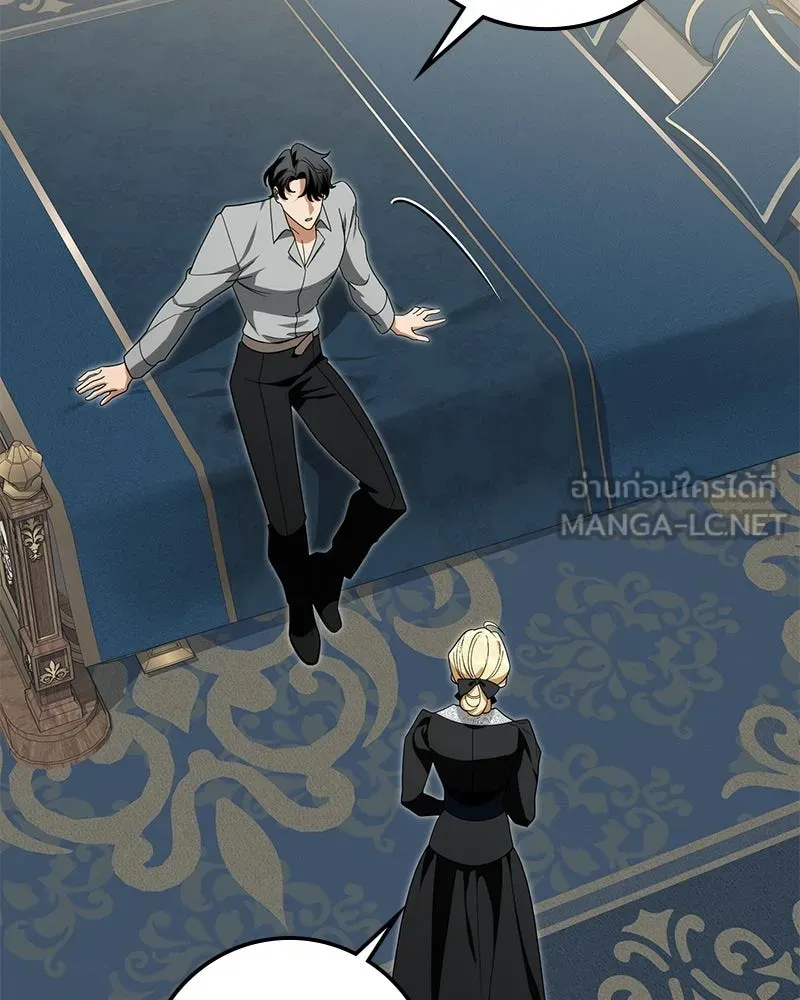 ดัชเชสเชลย ตอนที่ 37 รูปที่ 96