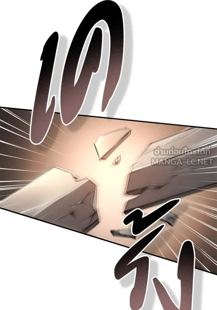 ยามหมาป่าทมิฬ ตอนที่ 70 รูปที่ 125