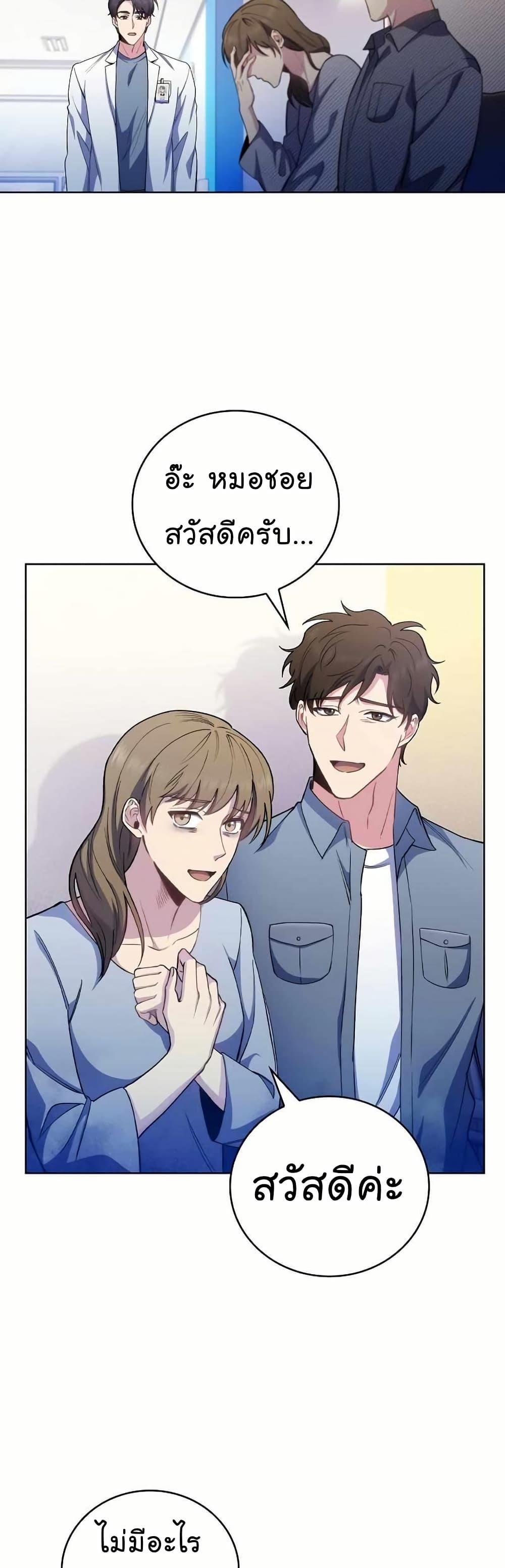 Manga-lc-com อ่านมังงะ อ่านการ์ตูน ออนไลน์ ฟรี Level-Up Doctor ตอนที่ 1 2 3 4 5 6 7 8 9 10 11 12 13 14 ฟรี ไม่มีโฆษณา Manga-lc - อ่าน มังงะ อ่าน การ์ตูน ออนไลน์ อ่านมังงะ ฟรี