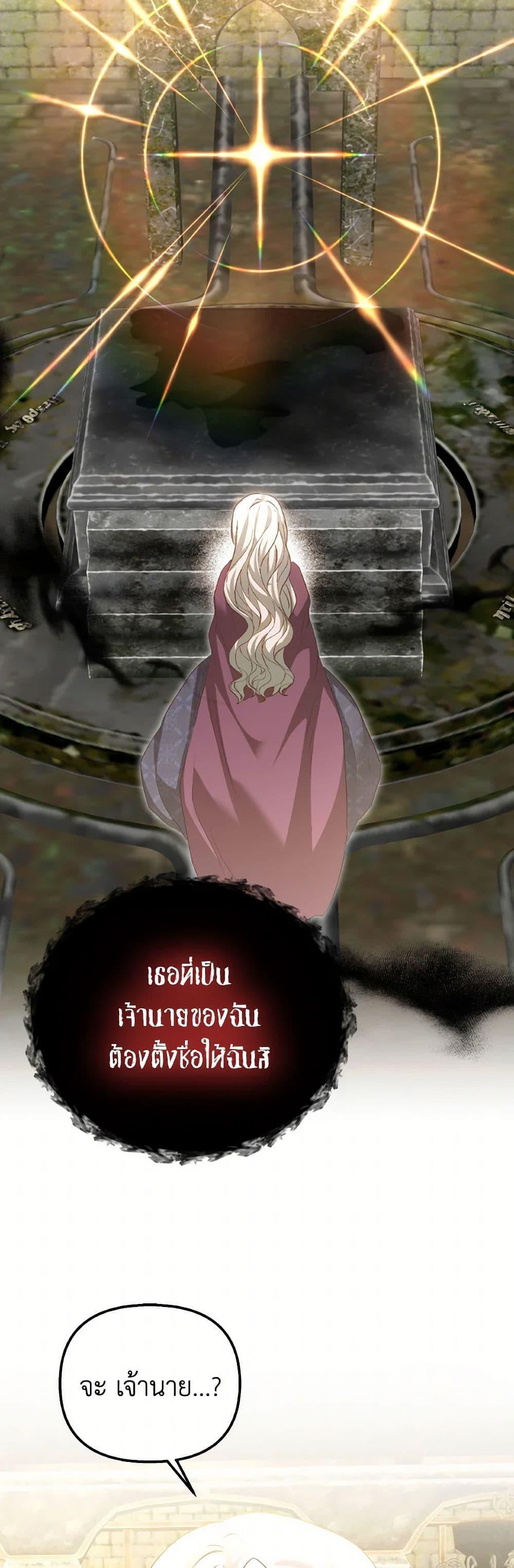 Manga-lc-com อ่านมังงะ อ่านการ์ตูน ออนไลน์ ฟรี I Didn’t Save You To Get Proposed To ตอนที่ 1 2 3 4 5 6 7 8 9 10 11 12 13 14 ฟรี ไม่มีโฆษณา Manga-lc - อ่าน มังงะ อ่าน การ์ตูน ออนไลน์ อ่านมังงะ ฟรี