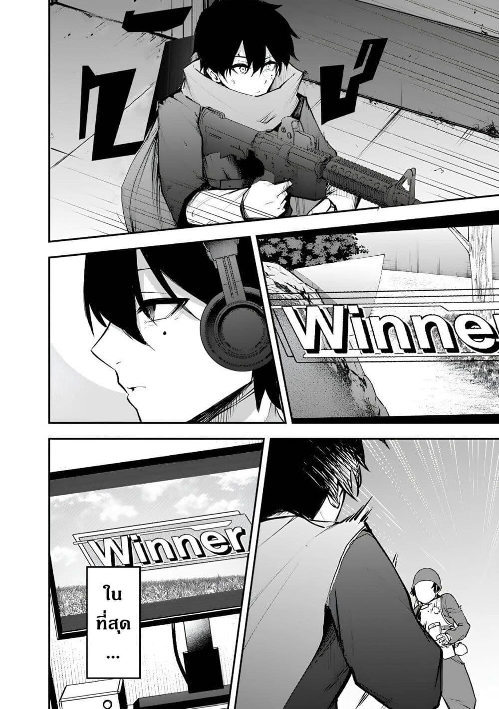 Manga-lc-com อ่านมังงะ อ่านการ์ตูน ออนไลน์ ฟรี FPS Game no Coach wo Hikiuketara Irainushi ga Ninki Vtuber no Bishoujo Datta ตอนที่ 1 2 3 4 5 6 7 8 9 10 11 12 13 14 ฟรี ไม่มีโฆษณา Manga-lc - อ่าน มังงะ อ่าน การ์ตูน ออนไลน์ อ่านมังงะ ฟรี