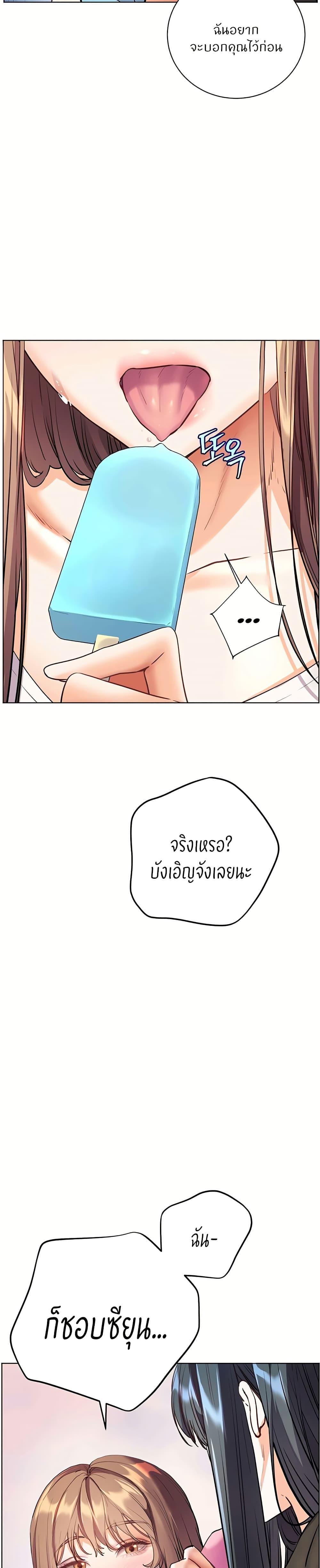 Doujin-Lc- อ่าน โดจิน มังฮวา เกาหลี ญี่ปุ่น จีน แปลไทย Teacher’s Efforts ตอนที่ 1 2 3 4 5 6 7 8 9 10 11 12 13 14 ฟรี ไม่มีโฆษณา อ่าน โดจิน Manhwa เกาหลี ญี่ปุ่น จีน เรามีครบ คัดมาให้เน้นๆ โดจิน 18+ รับประกันความฟินโดย  Doujin Lc