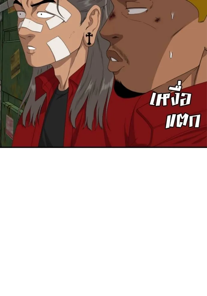 BAD GUY ตอนที่ 237 รูปที่ 19