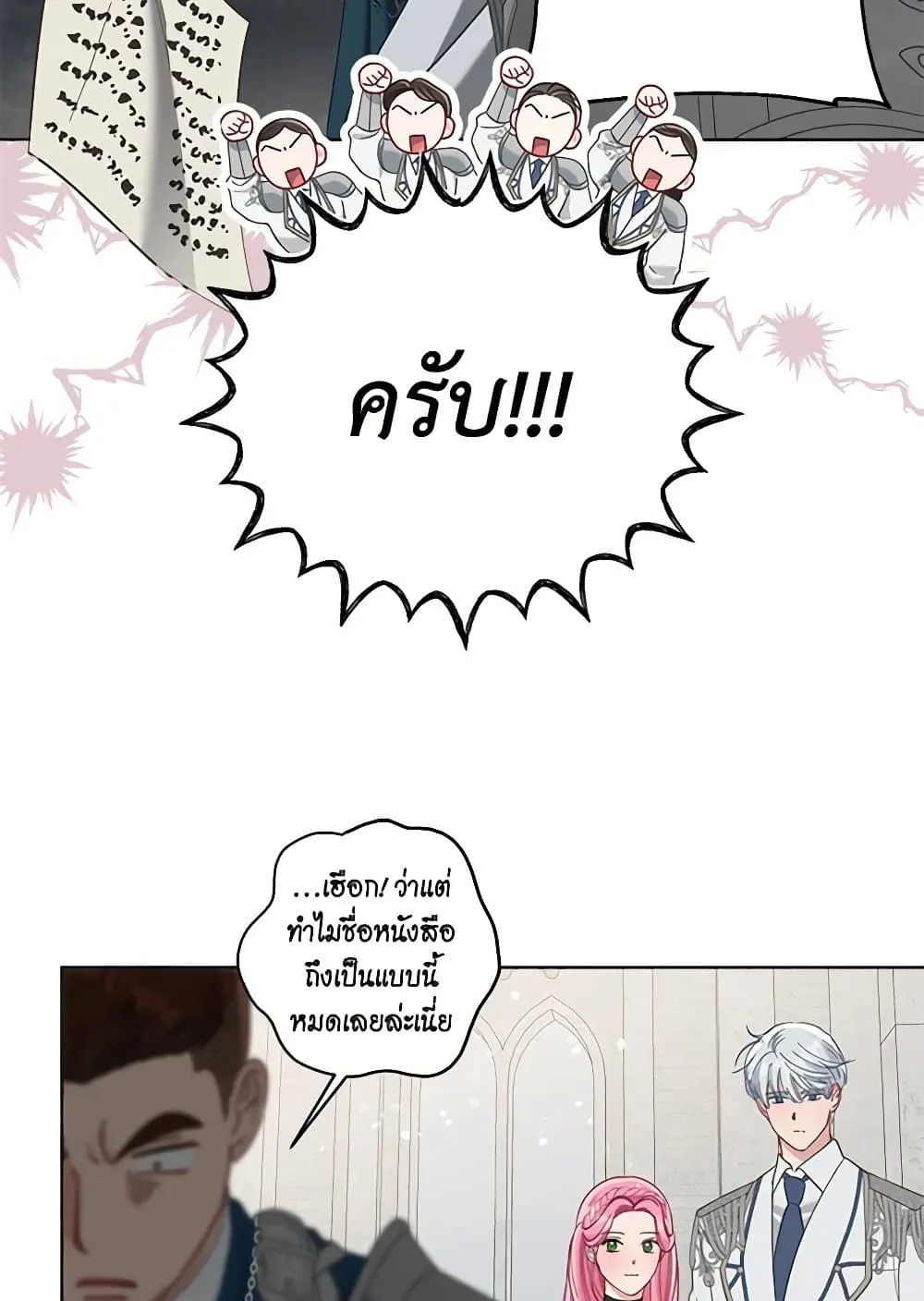 Manga-lc-com อ่านมังงะ อ่านการ์ตูน ออนไลน์ ฟรี The Perks of Being an S-Class Heroine ตอนที่ 1 2 3 4 5 6 7 8 9 10 11 12 13 14 ฟรี ไม่มีโฆษณา Manga-lc - อ่าน มังงะ อ่าน การ์ตูน ออนไลน์ อ่านมังงะ ฟรี