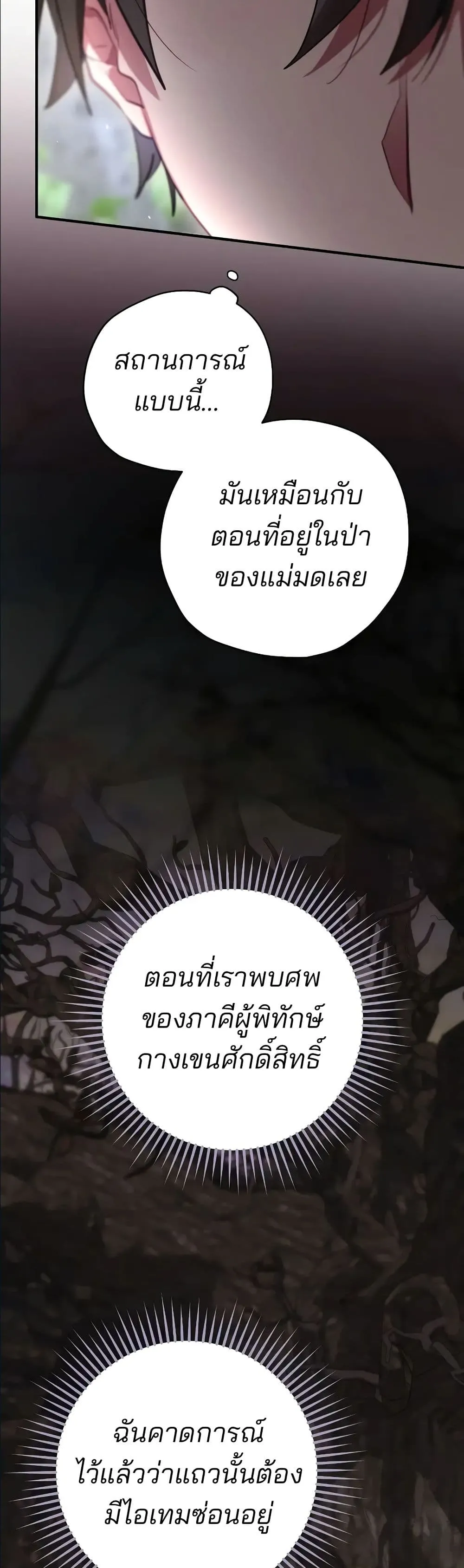 Manga-lc-com อ่านมังงะ อ่านการ์ตูน ออนไลน์ ฟรี Ending Maker ตอนที่ 1 2 3 4 5 6 7 8 9 10 11 12 13 14 ฟรี ไม่มีโฆษณา Manga-lc - อ่าน มังงะ อ่าน การ์ตูน ออนไลน์ อ่านมังงะ ฟรี