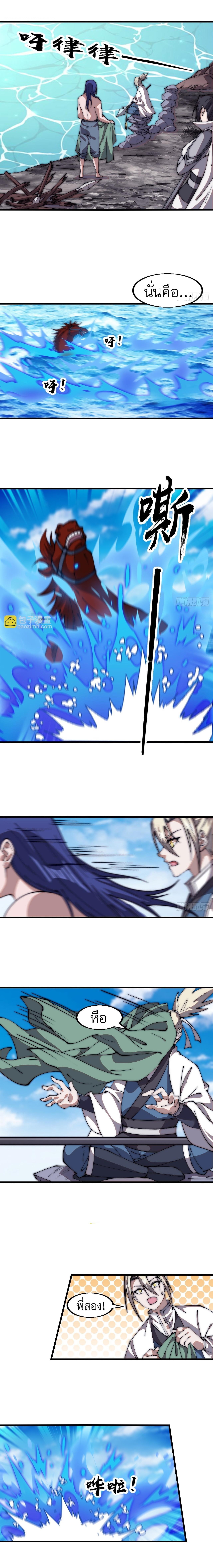 Manga-lc-com อ่านมังงะ อ่านการ์ตูน ออนไลน์ ฟรี It Starts With A Mountain ตอนที่ 1 2 3 4 5 6 7 8 9 10 11 12 13 14 ฟรี ไม่มีโฆษณา Manga-lc - อ่าน มังงะ อ่าน การ์ตูน ออนไลน์ อ่านมังงะ ฟรี