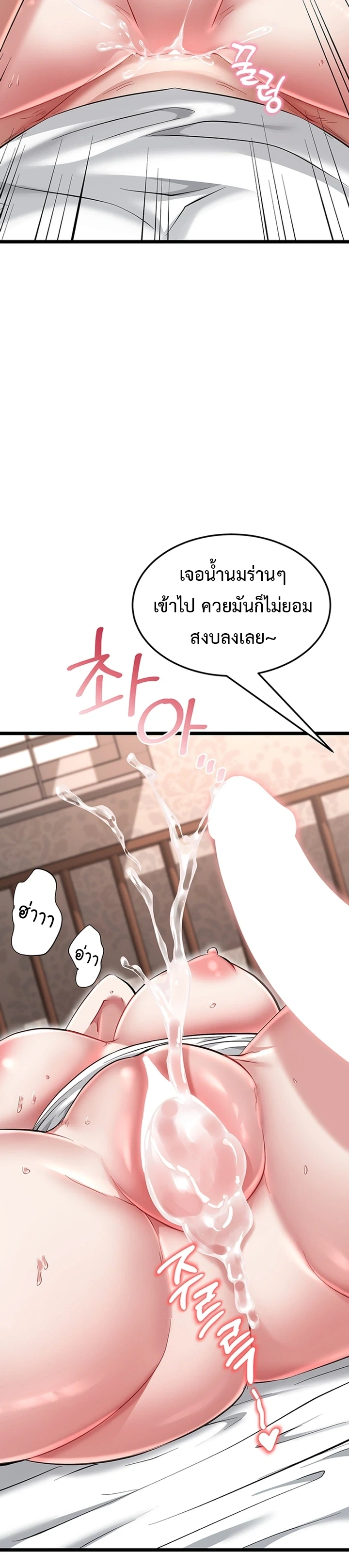 Doujin-Lc- อ่าน โดจิน มังฮวา เกาหลี ญี่ปุ่น จีน แปลไทย Ogokri Boot ตอนที่ 1 2 3 4 5 6 7 8 9 10 11 12 13 14 ฟรี ไม่มีโฆษณา อ่าน โดจิน Manhwa เกาหลี ญี่ปุ่น จีน เรามีครบ คัดมาให้เน้นๆ โดจิน 18+ รับประกันความฟินโดย  Doujin Lc
