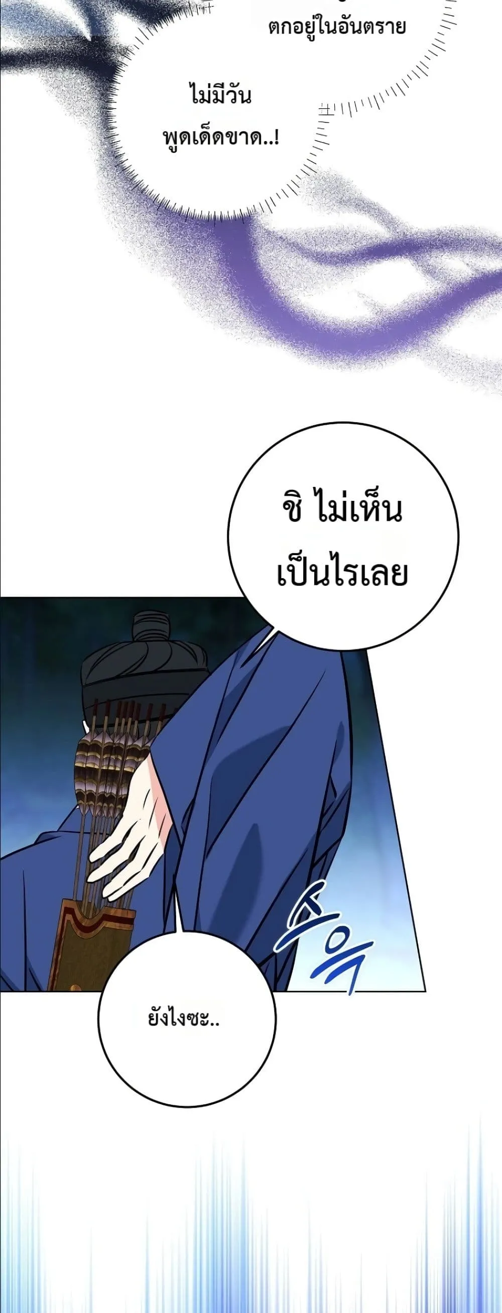 Manga-lc-com อ่านมังงะ อ่านการ์ตูน ออนไลน์ ฟรี The Princess’s Guide to a Perfect Life ตอนที่ 1 2 3 4 5 6 7 8 9 10 11 12 13 14 ฟรี ไม่มีโฆษณา Manga-lc - อ่าน มังงะ อ่าน การ์ตูน ออนไลน์ อ่านมังงะ ฟรี
