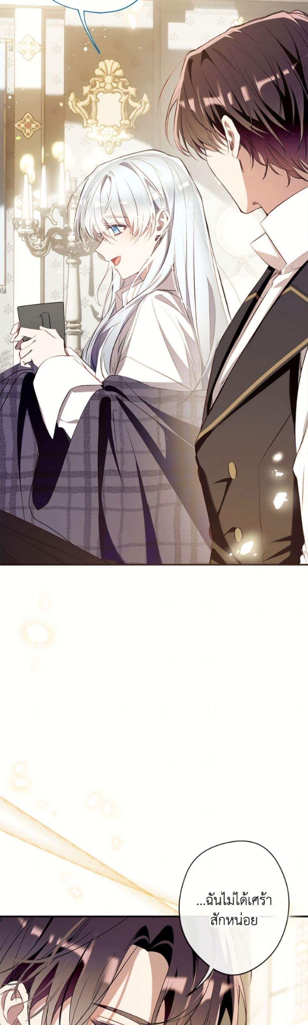 Manga-lc-com อ่านมังงะ อ่านการ์ตูน ออนไลน์ ฟรี Can We Become a Family ตอนที่ 1 2 3 4 5 6 7 8 9 10 11 12 13 14 ฟรี ไม่มีโฆษณา Manga-lc - อ่าน มังงะ อ่าน การ์ตูน ออนไลน์ อ่านมังงะ ฟรี