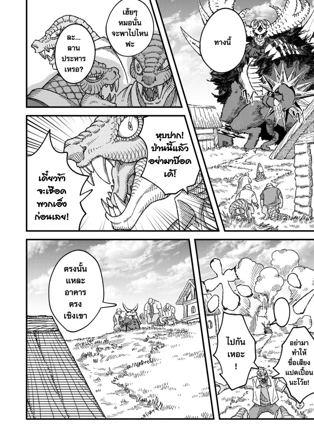 Manga-lc-com อ่านมังงะ อ่านการ์ตูน ออนไลน์ ฟรี Yuusha ni Haiboku shita Maou-sama wa Kaerizaku Tame ni Mamono Guild wo Tsukuru Koto ni Shimashita ตอนที่ 1 2 3 4 5 6 7 8 9 10 11 12 13 14 ฟรี ไม่มีโฆษณา Manga-lc - อ่าน มังงะ อ่าน การ์ตูน ออนไลน์ อ่านมังงะ ฟรี