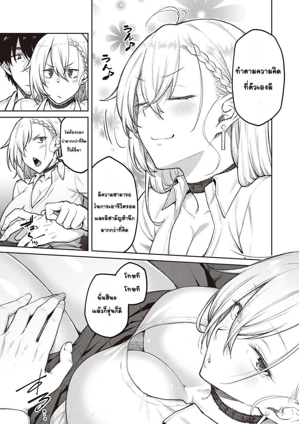 Doujin-Lc- อ่าน โดจิน มังฮวา เกาหลี ญี่ปุ่น จีน แปลไทย Honey Temptation ฮันนี่เทมเทชั่น ตอนที่ 1 2 3 4 5 6 7 8 9 10 11 12 13 14 ฟรี ไม่มีโฆษณา อ่าน โดจิน Manhwa เกาหลี ญี่ปุ่น จีน เรามีครบ คัดมาให้เน้นๆ โดจิน 18+ รับประกันความฟินโดย  Doujin Lc
