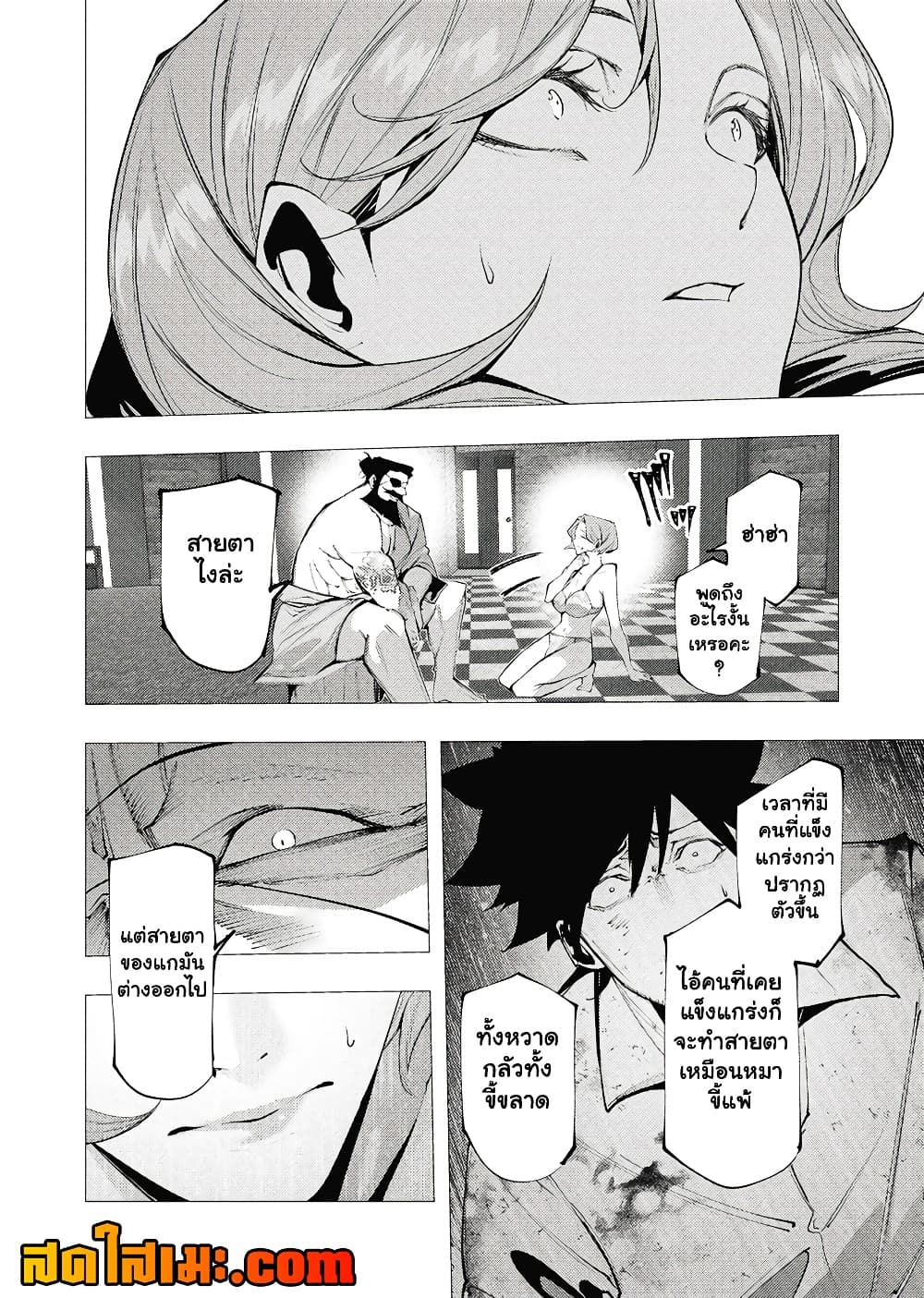 Manga-lc-com อ่านมังงะ อ่านการ์ตูน ออนไลน์ ฟรี The Serial Killer Is Reincarnated Into the Another World. ตอนที่ 1 2 3 4 5 6 7 8 9 10 11 12 13 14 ฟรี ไม่มีโฆษณา Manga-lc - อ่าน มังงะ อ่าน การ์ตูน ออนไลน์ อ่านมังงะ ฟรี