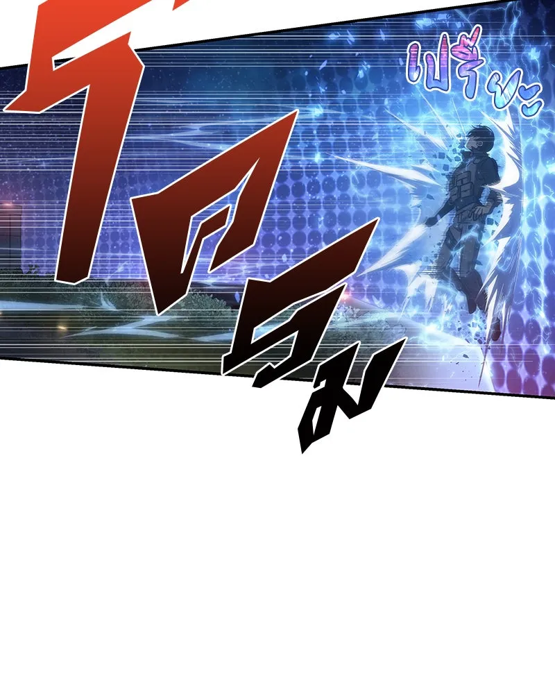 Omniscient Reader อ่านชะตาวันสิ้นโลก ตอนที่ 9 ปลาแสงอาทิตย์ผู้หยั่งรู้ (5) รูปที่ 103