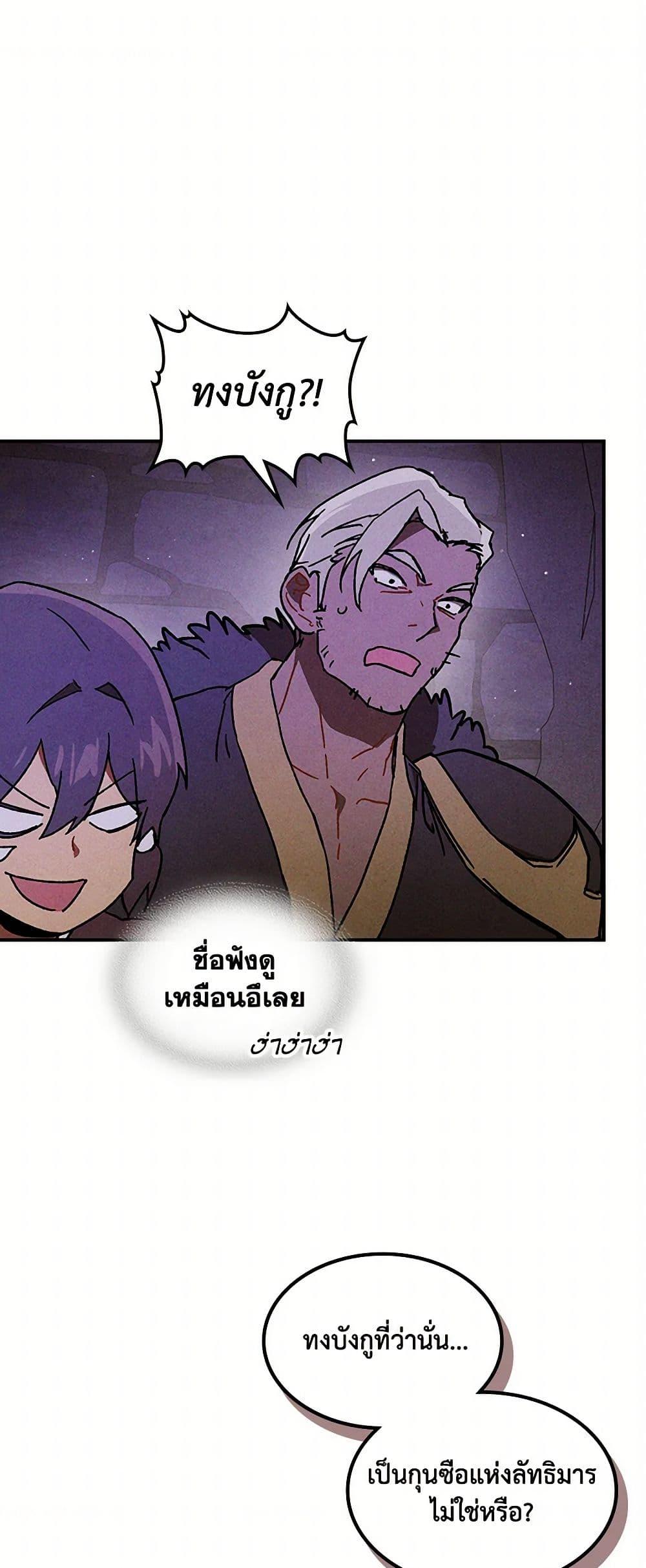 Manga-lc-com อ่านมังงะ อ่านการ์ตูน ออนไลน์ ฟรี Chronicles Of The Martial God’s Return ตอนที่ 1 2 3 4 5 6 7 8 9 10 11 12 13 14 ฟรี ไม่มีโฆษณา Manga-lc - อ่าน มังงะ อ่าน การ์ตูน ออนไลน์ อ่านมังงะ ฟรี