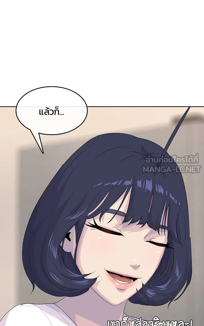บันทึกครัวค่ายทหาร ตอนที่ 227 รูปที่ 36