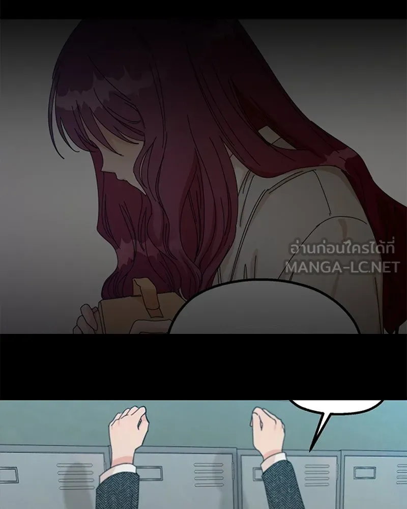 Pyramid Game เกมพีระมิด ตอนที่ 50 รูปที่ 93