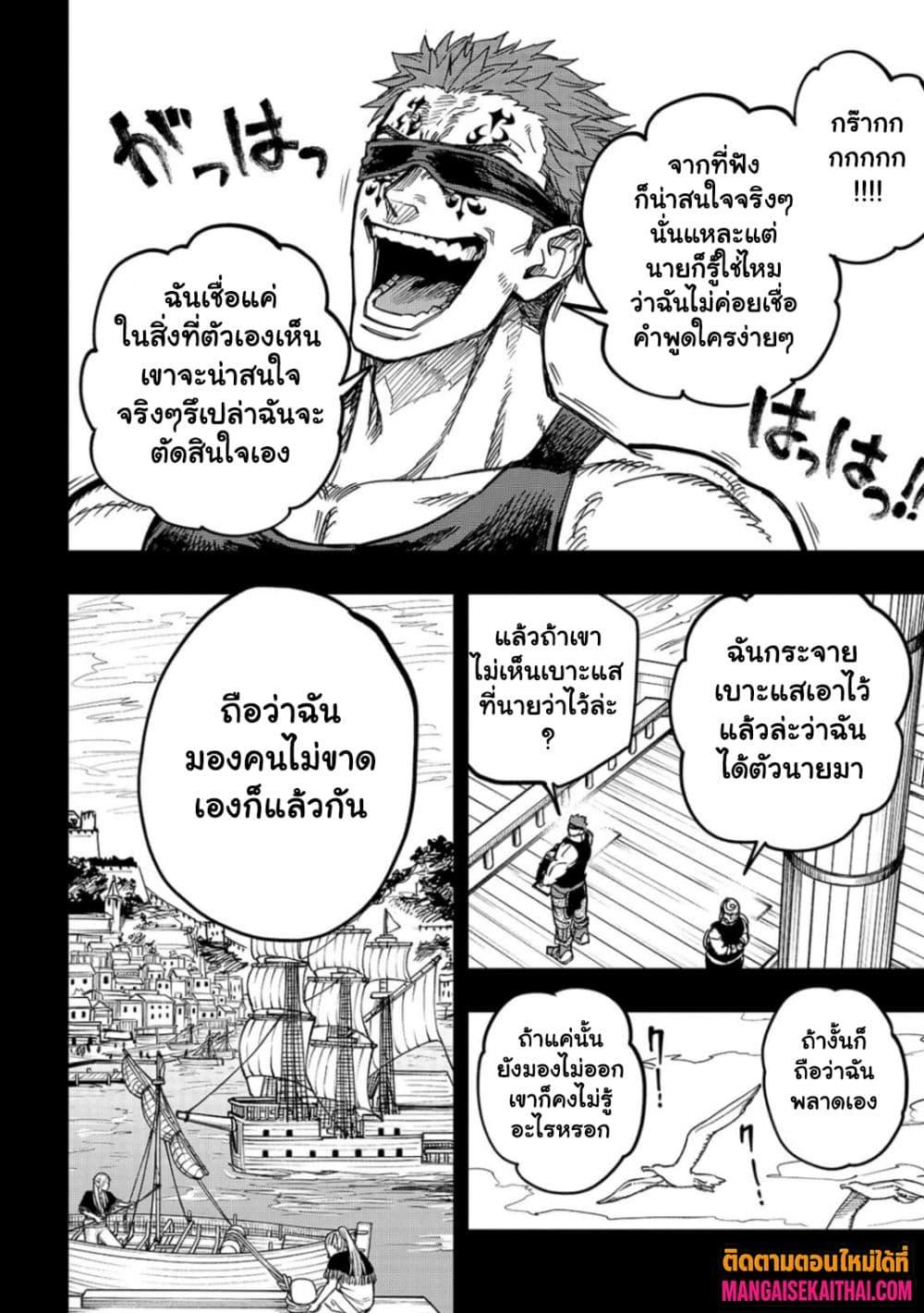 Manga-lc-com อ่านมังงะ อ่านการ์ตูน ออนไลน์ ฟรี Tensei Akuma no Saikyou Yuusha Ikusei Keikaku ตอนที่ 1 2 3 4 5 6 7 8 9 10 11 12 13 14 ฟรี ไม่มีโฆษณา Manga-lc - อ่าน มังงะ อ่าน การ์ตูน ออนไลน์ อ่านมังงะ ฟรี