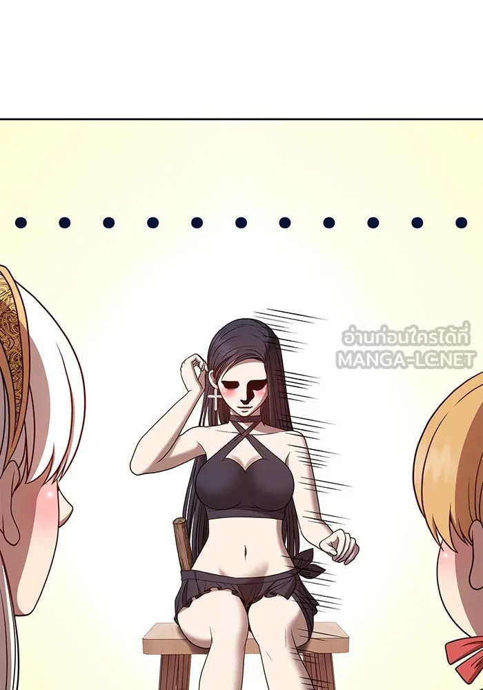 +99 ท่อนไม้พร้อมบวก ตอนที่ 47 รูปที่ 111