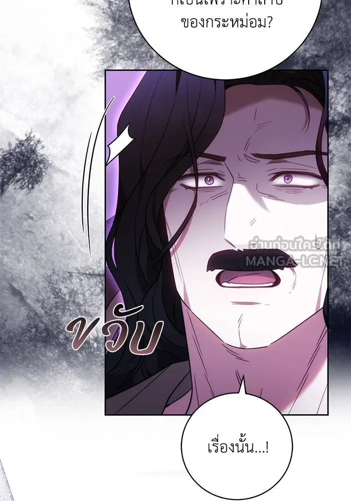 ย้อนเวลาพลิกชะตาทายาท ตอนที่ 68 รูปที่ 30