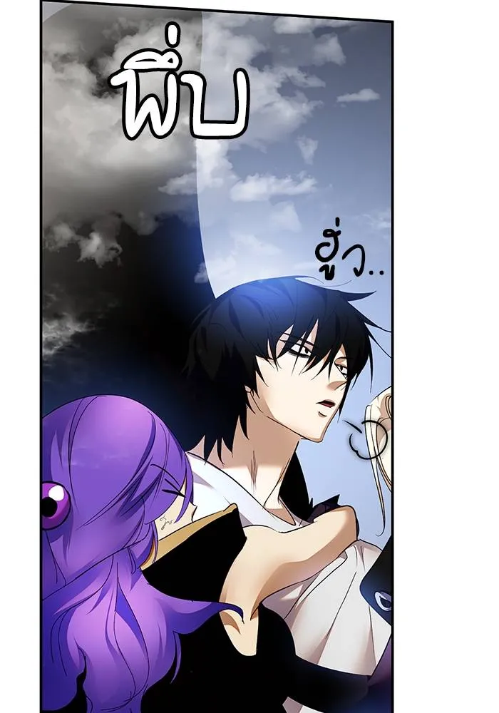 Return to Player ตอนที่ 160 รูปที่ 28