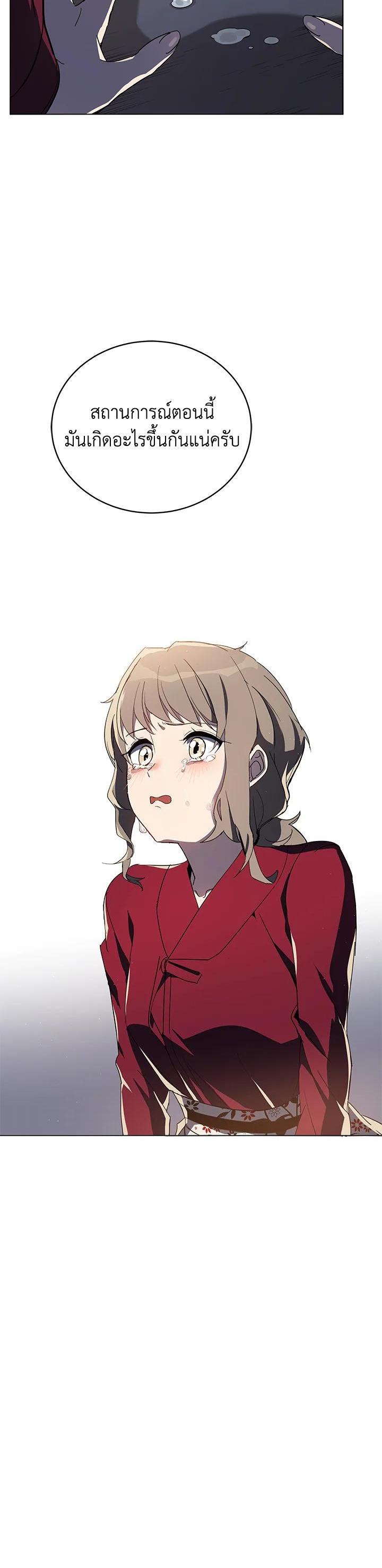 Manga-lc-com อ่านมังงะ อ่านการ์ตูน ออนไลน์ ฟรี The Descent of the Demonic Master ตอนที่ 1 2 3 4 5 6 7 8 9 10 11 12 13 14 ฟรี ไม่มีโฆษณา Manga-lc - อ่าน มังงะ อ่าน การ์ตูน ออนไลน์ อ่านมังงะ ฟรี