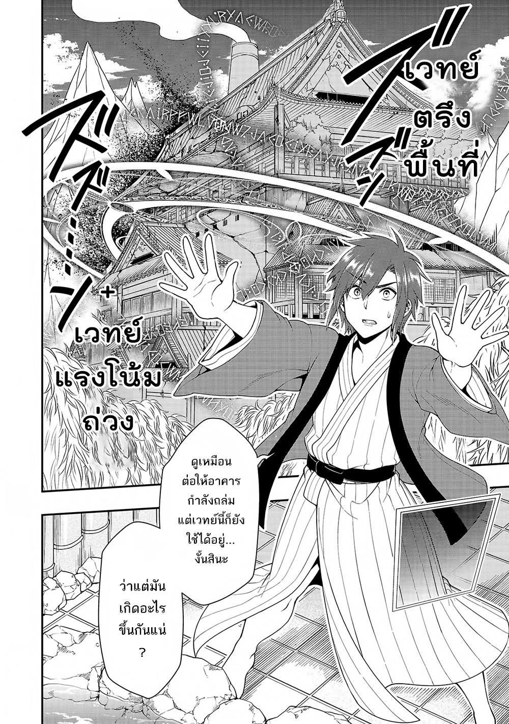 Manga-lc-com อ่านมังงะ อ่านการ์ตูน ออนไลน์ ฟรี Chillin Different World Life of the Ex-Brave Canditate was Cheat from Lv2 ตอนที่ 1 2 3 4 5 6 7 8 9 10 11 12 13 14 ฟรี ไม่มีโฆษณา Manga-lc - อ่าน มังงะ อ่าน การ์ตูน ออนไลน์ อ่านมังงะ ฟรี