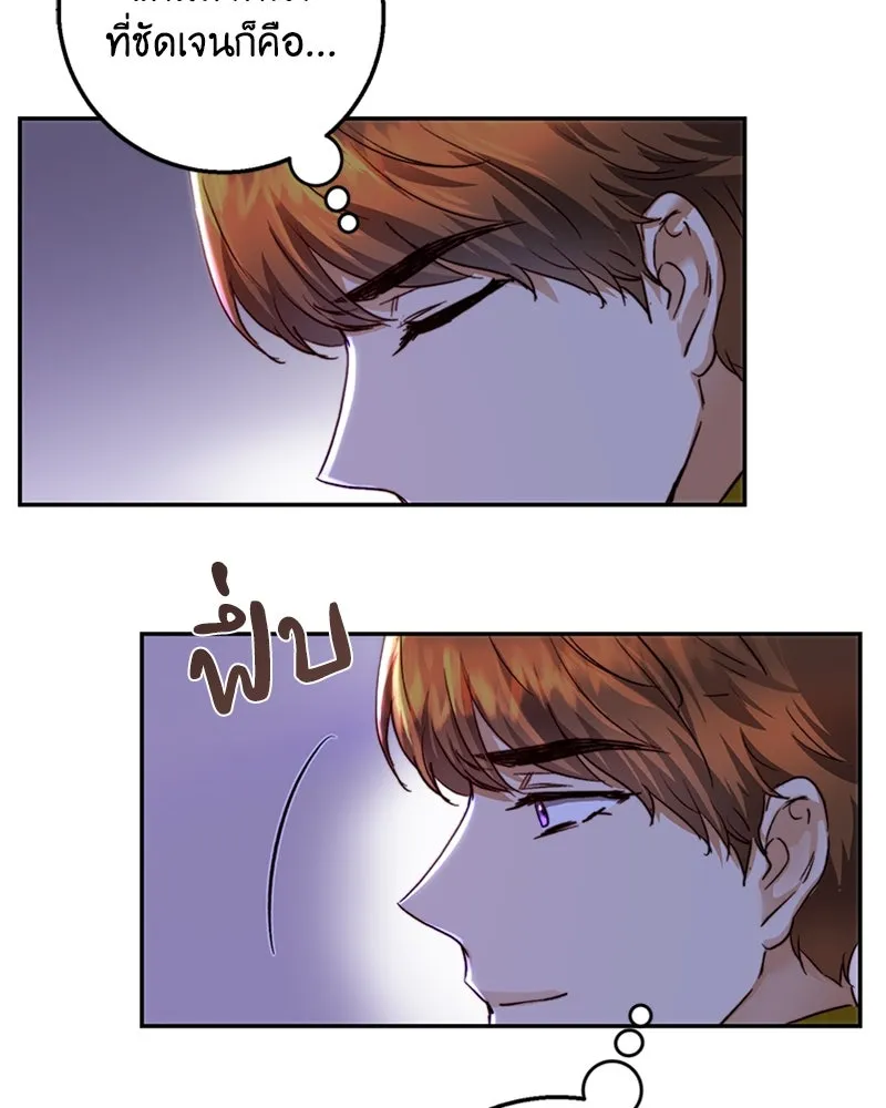 เจ้าหญิงคลั่งแห่งวังหลวง ตอนที่ 24 รูปที่ 64