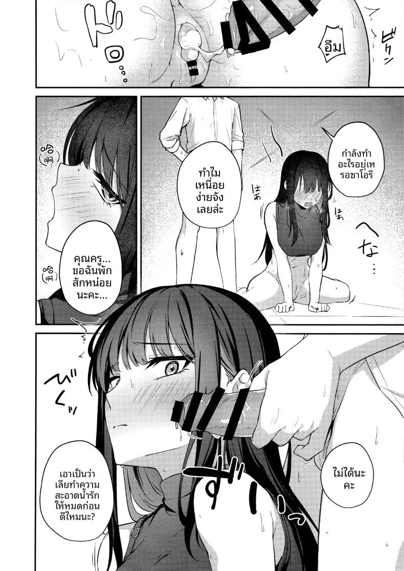Doujin-Lc- อ่าน โดจิน มังฮวา เกาหลี ญี่ปุ่น จีน แปลไทย ความปราถนาของซาโอริ (Tennen Inari) ตอนที่ 1 2 3 4 5 6 7 8 9 10 11 12 13 14 ฟรี ไม่มีโฆษณา อ่าน โดจิน Manhwa เกาหลี ญี่ปุ่น จีน เรามีครบ คัดมาให้เน้นๆ โดจิน 18+ รับประกันความฟินโดย  Doujin Lc