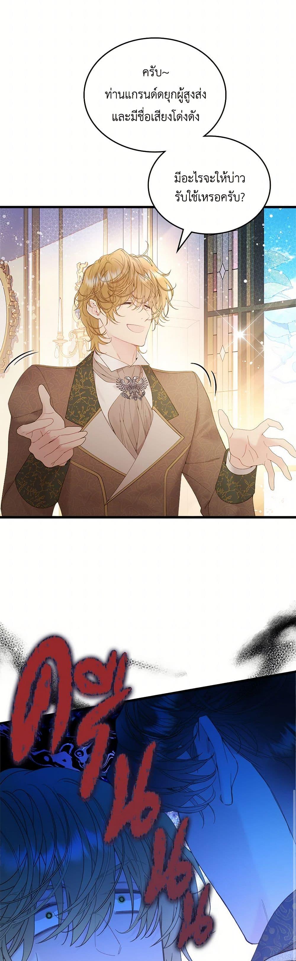 Manga-lc-com อ่านมังงะ อ่านการ์ตูน ออนไลน์ ฟรี Beatrice ตอนที่ 1 2 3 4 5 6 7 8 9 10 11 12 13 14 ฟรี ไม่มีโฆษณา Manga-lc - อ่าน มังงะ อ่าน การ์ตูน ออนไลน์ อ่านมังงะ ฟรี