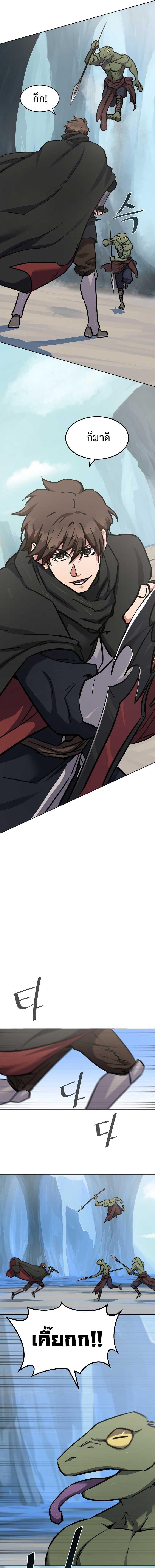 Manga-lc-com อ่านมังงะ อ่านการ์ตูน ออนไลน์ ฟรี Level 1 Player ตอนที่ 1 2 3 4 5 6 7 8 9 10 11 12 13 14 ฟรี ไม่มีโฆษณา Manga-lc - อ่าน มังงะ อ่าน การ์ตูน ออนไลน์ อ่านมังงะ ฟรี